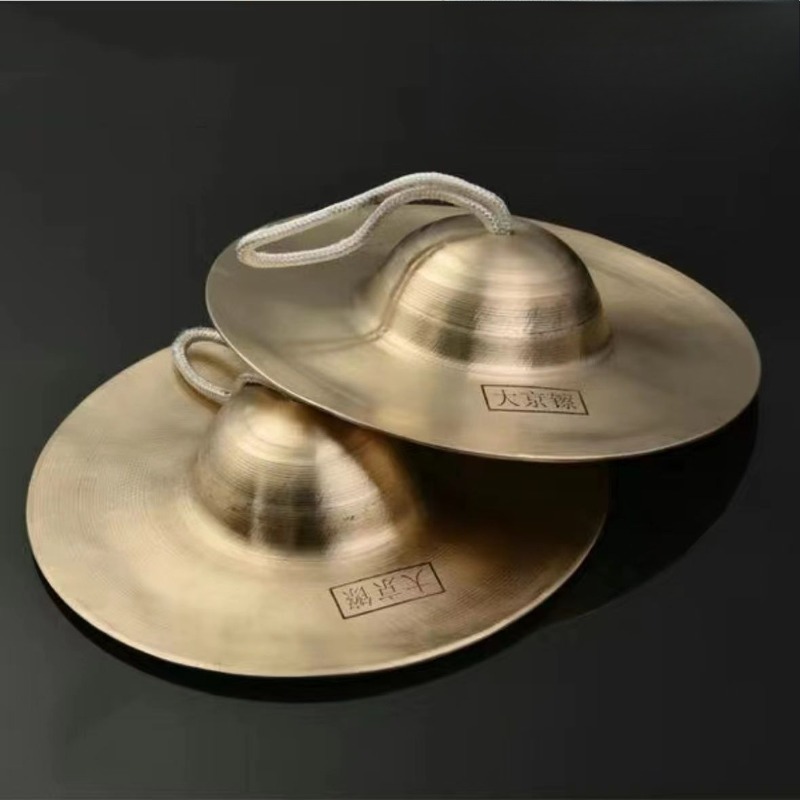 Meditation Cymbals Sound Heali - Musical Instrument Gif review and price