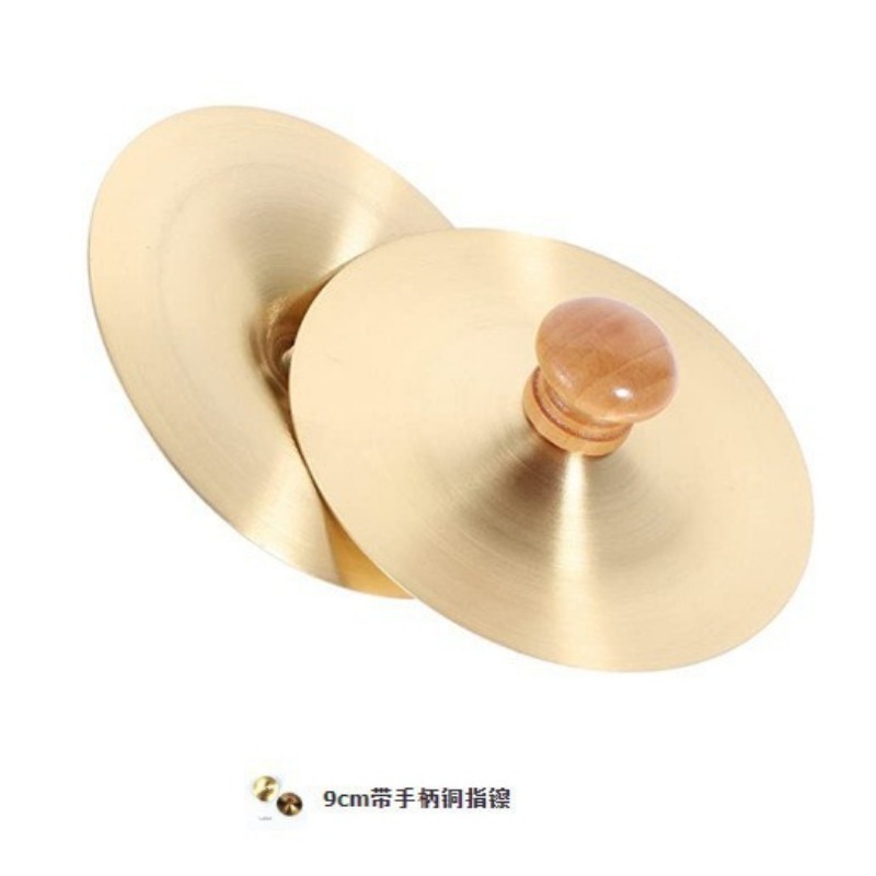 1 Set Hand Percussion Copper C - Musical Instrument Gif review and price